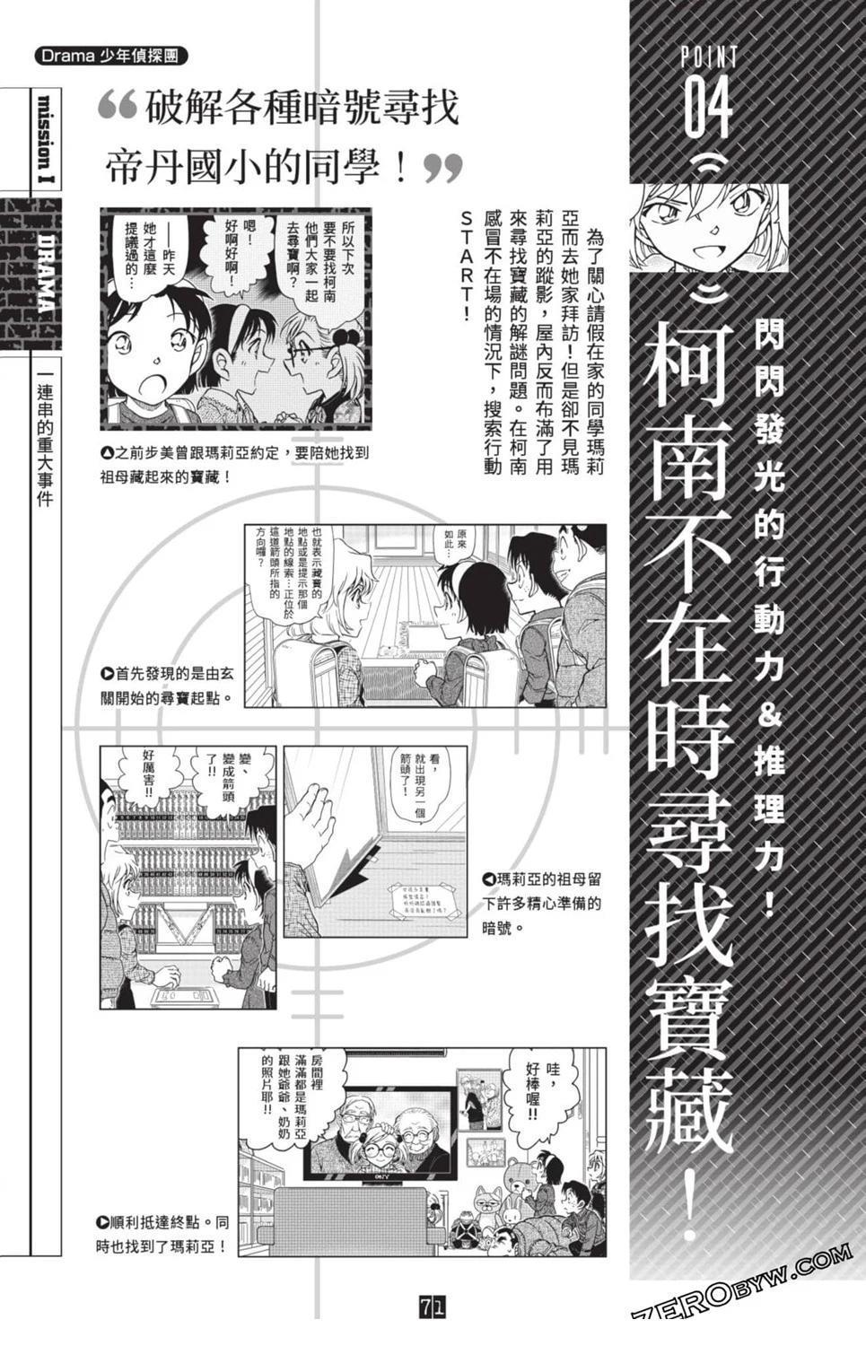 第295页