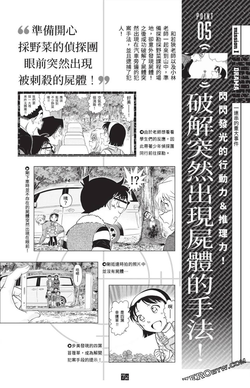 第296页