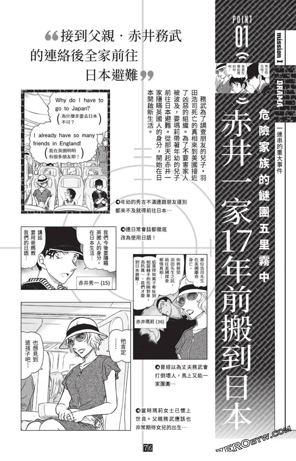 第300页