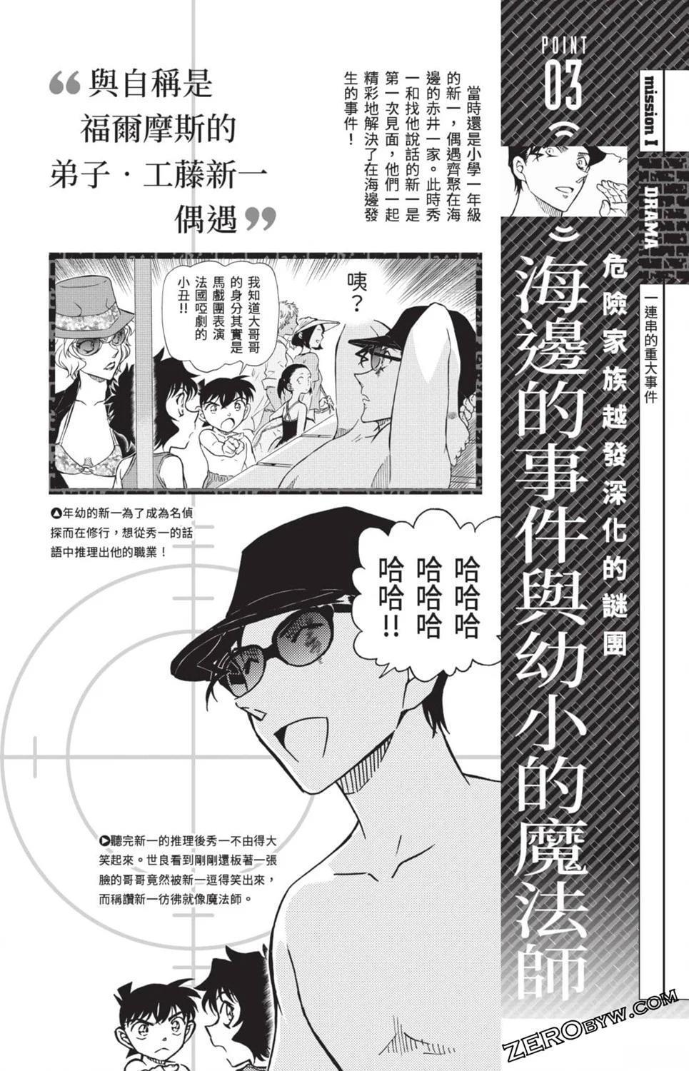 第302页