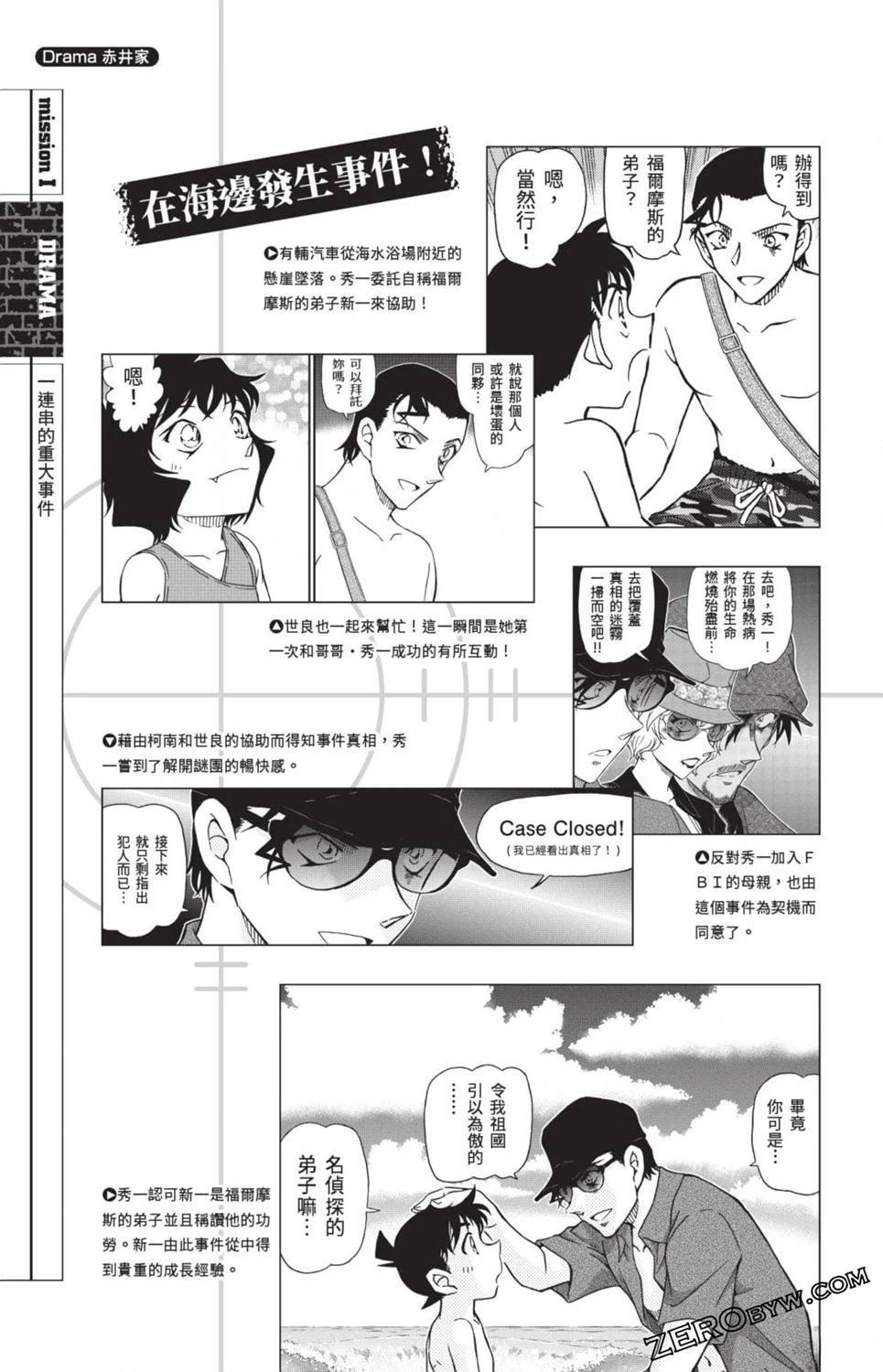 第303页