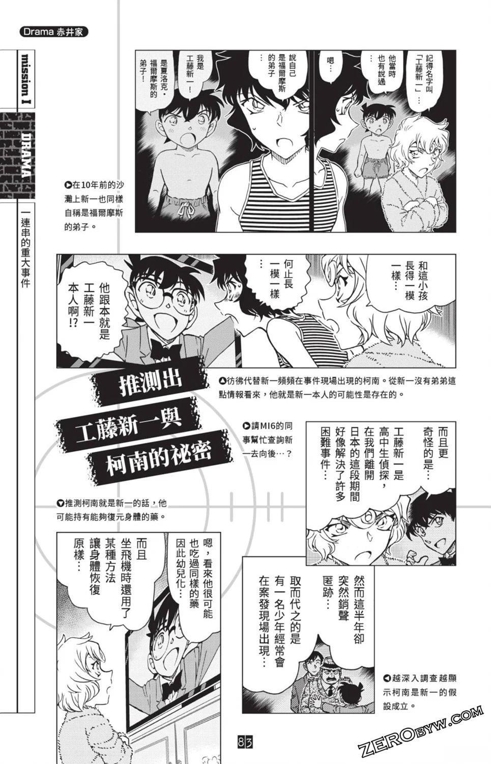 第307页