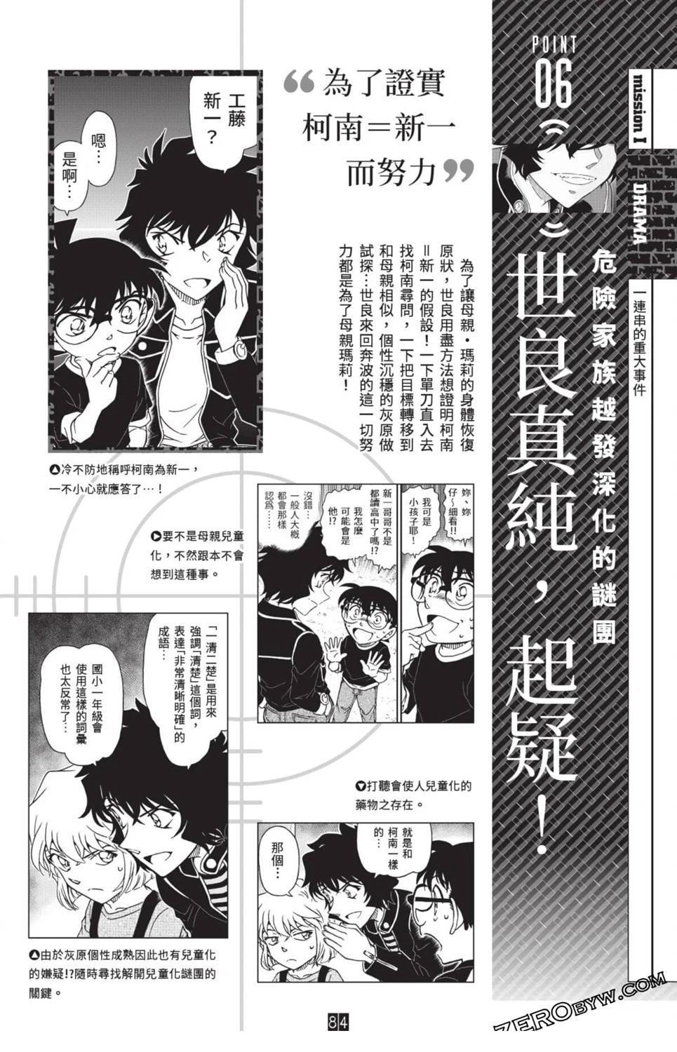 第308页
