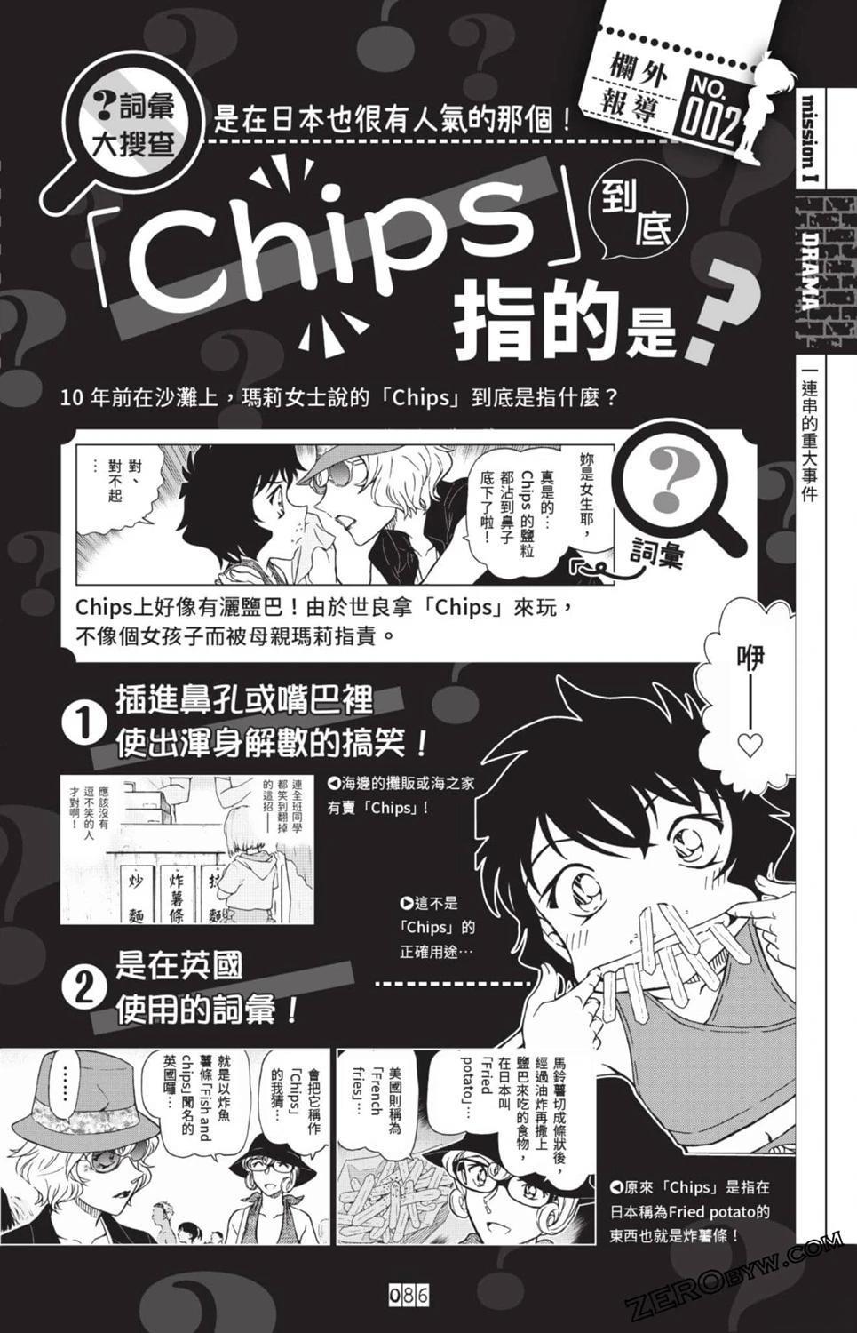 第310页