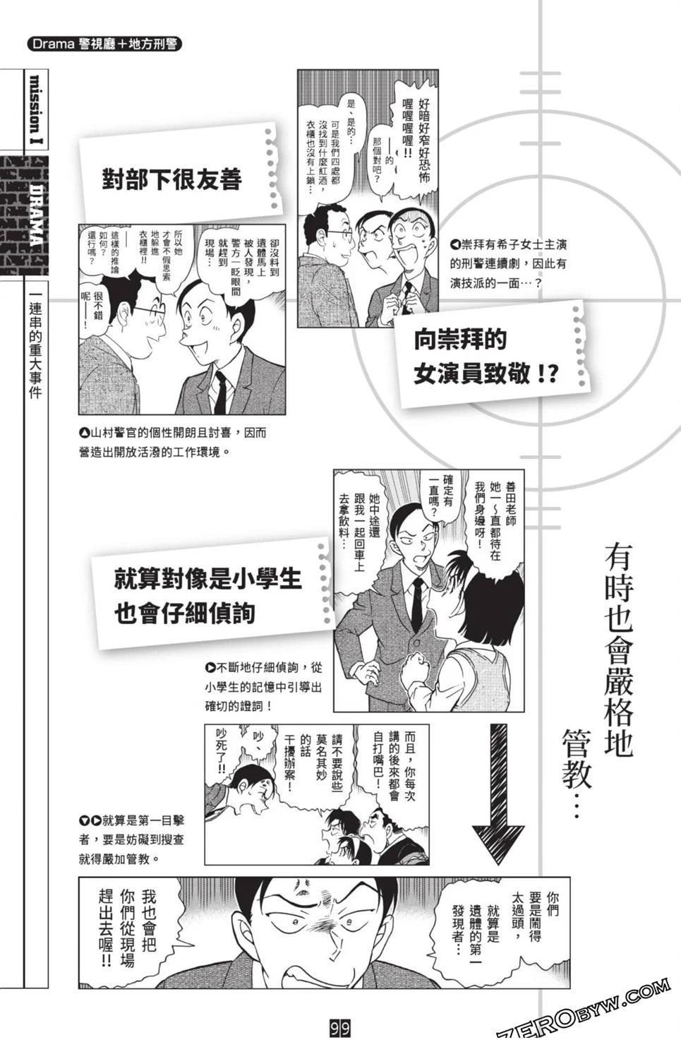 第323页
