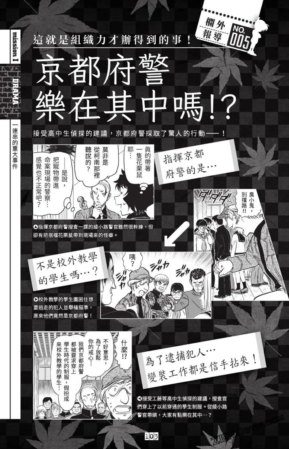 第327页