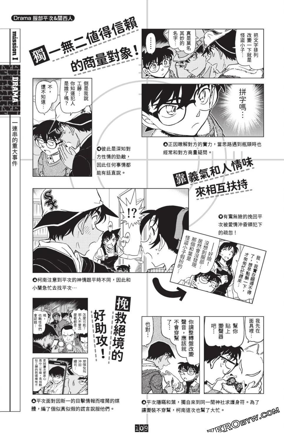 第333页