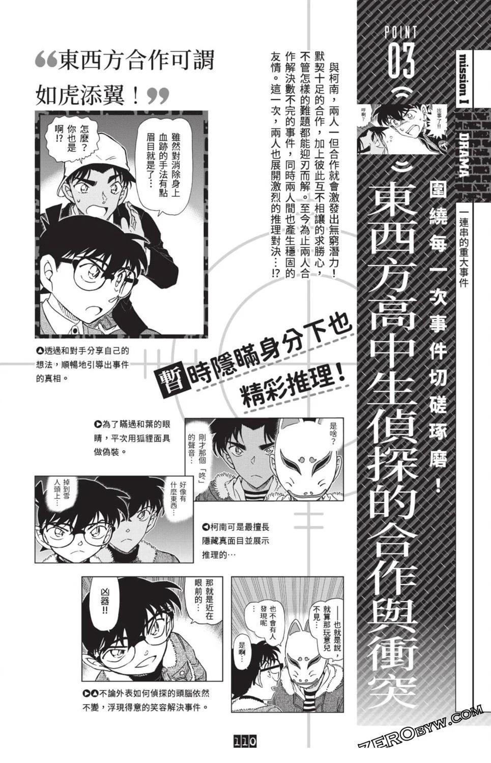 第334页