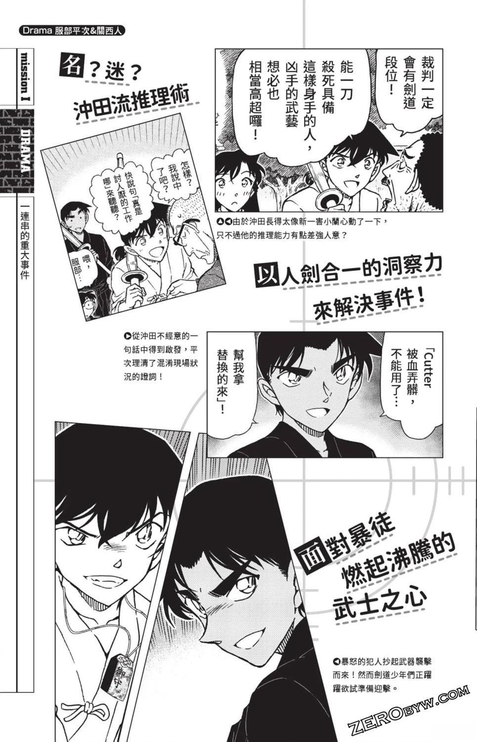 第337页