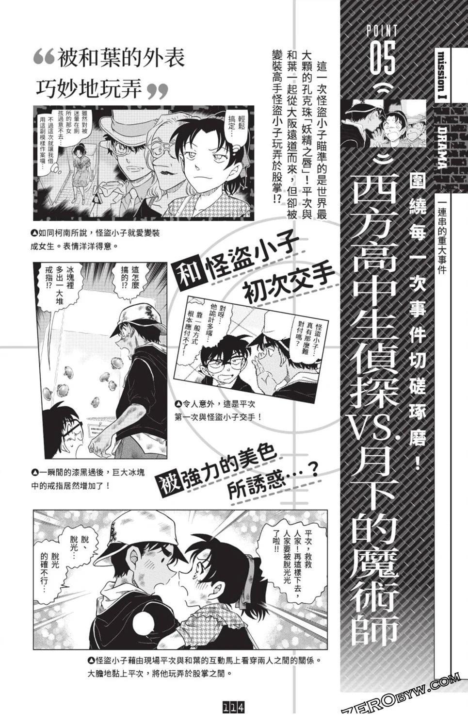 第338页