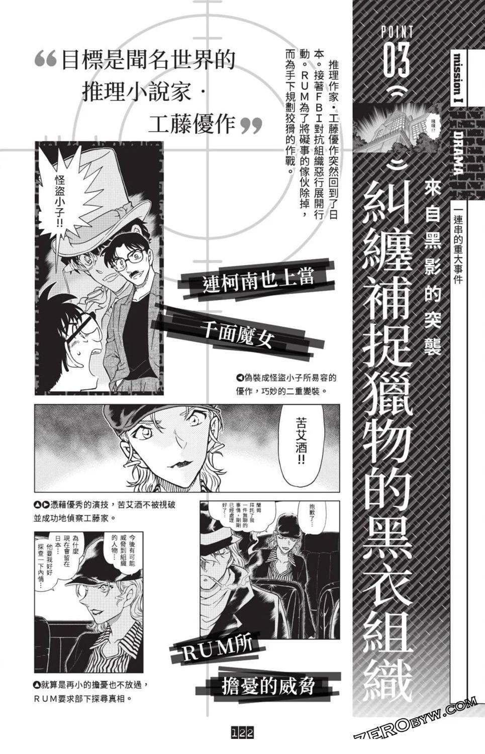 第346页