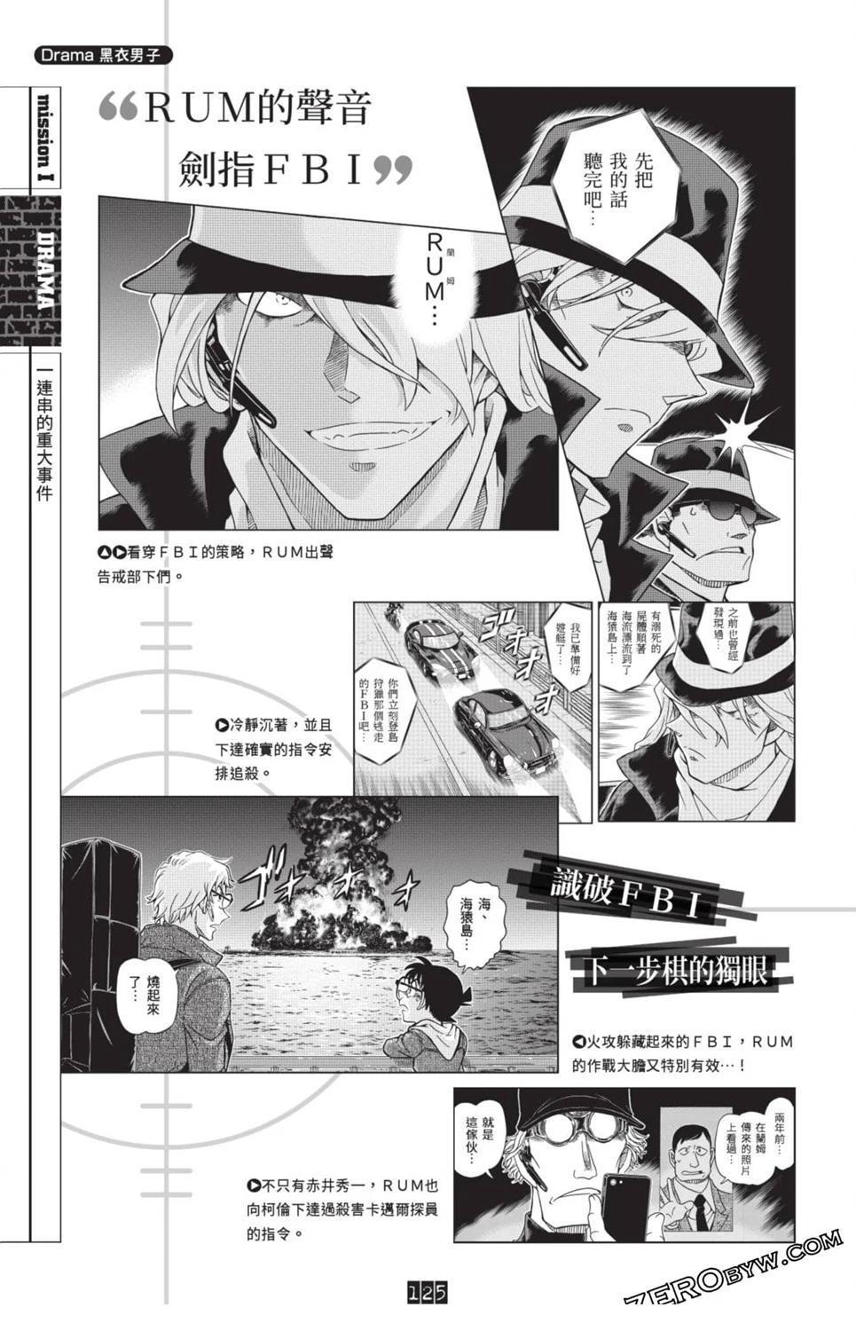 第349页