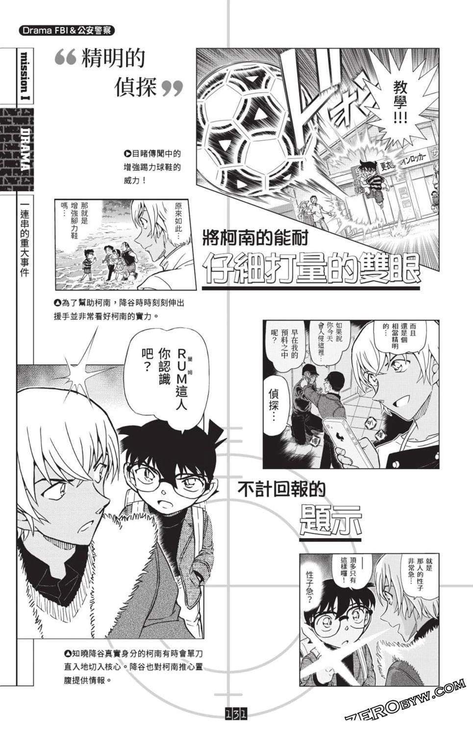 第355页