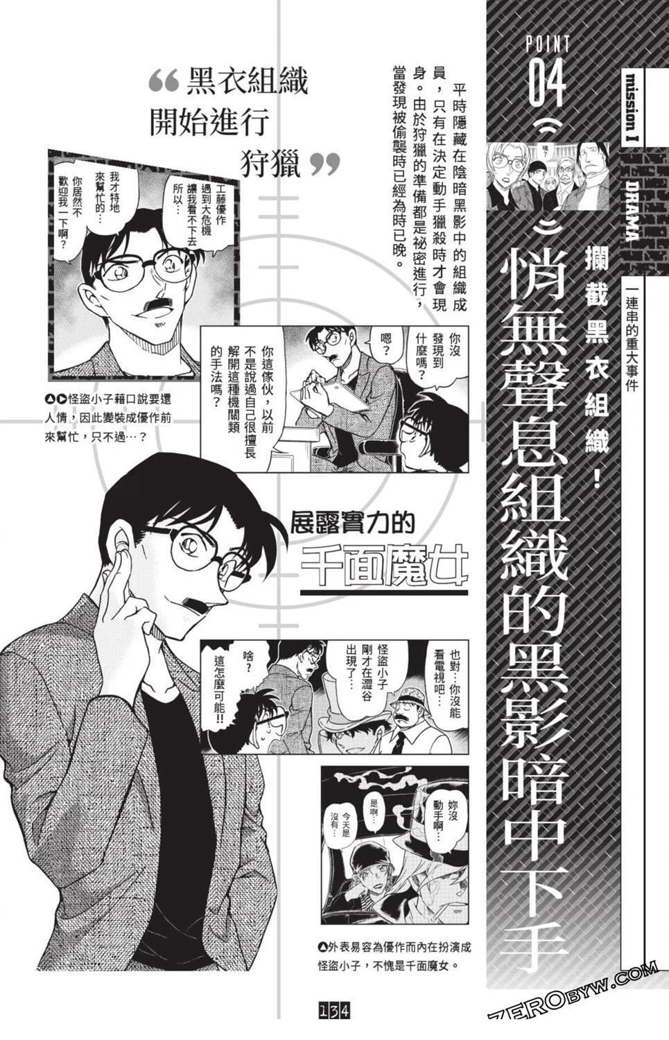 第358页