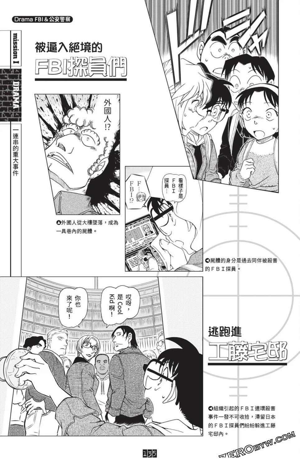 第359页