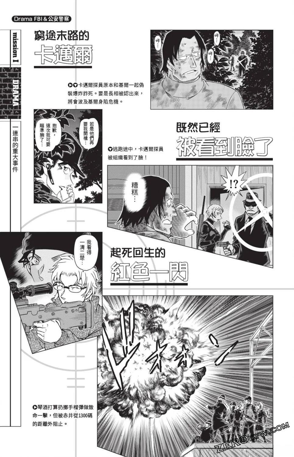 第361页