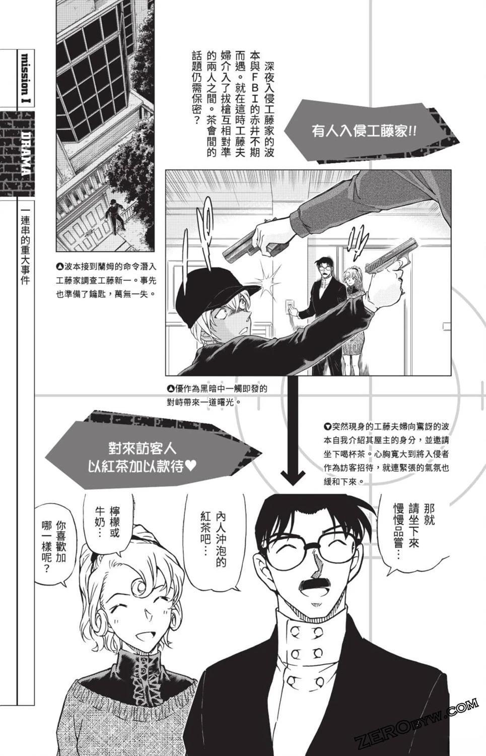 第44页
