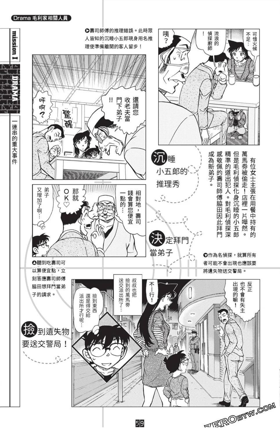 第52页