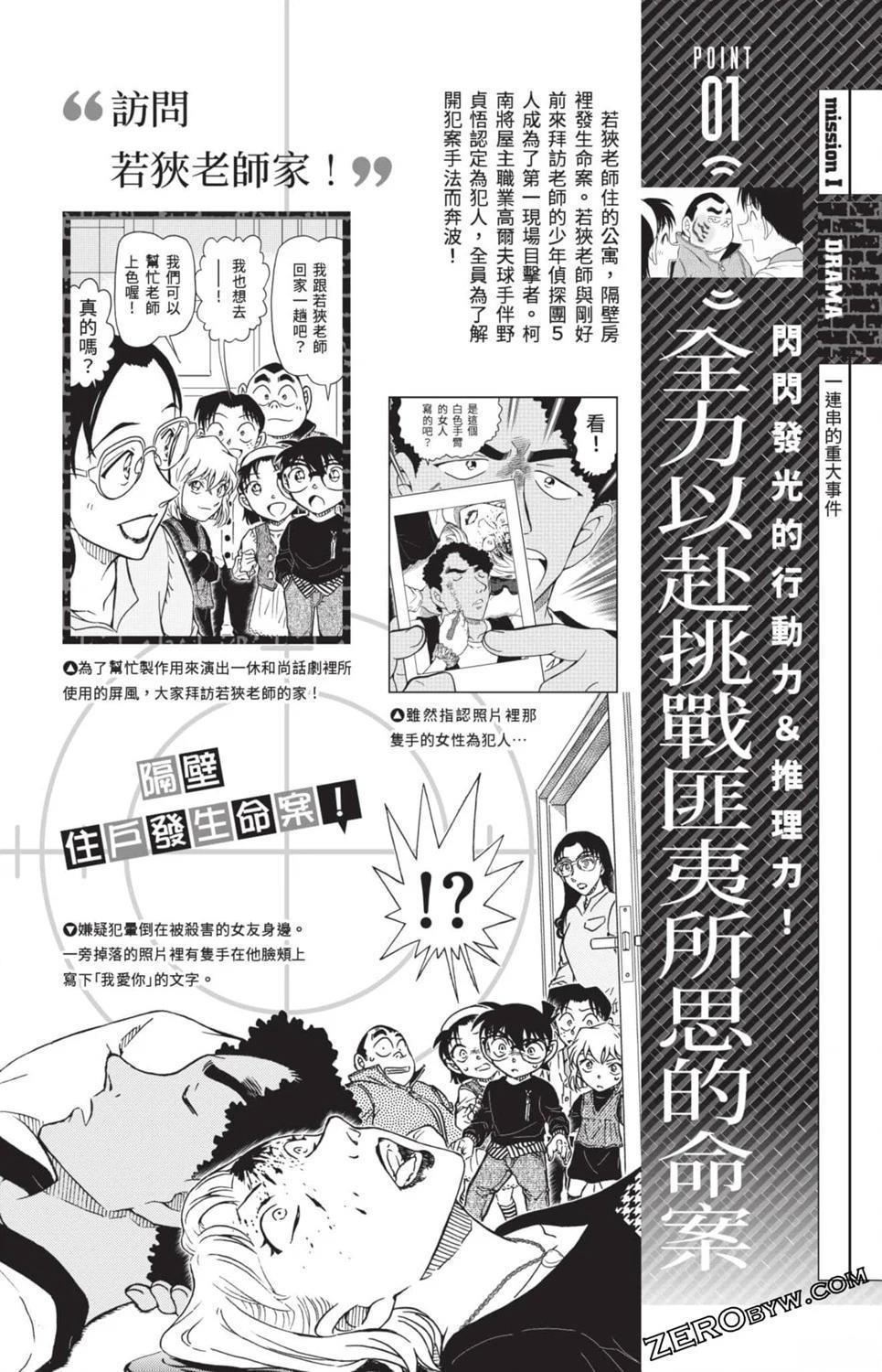 第59页
