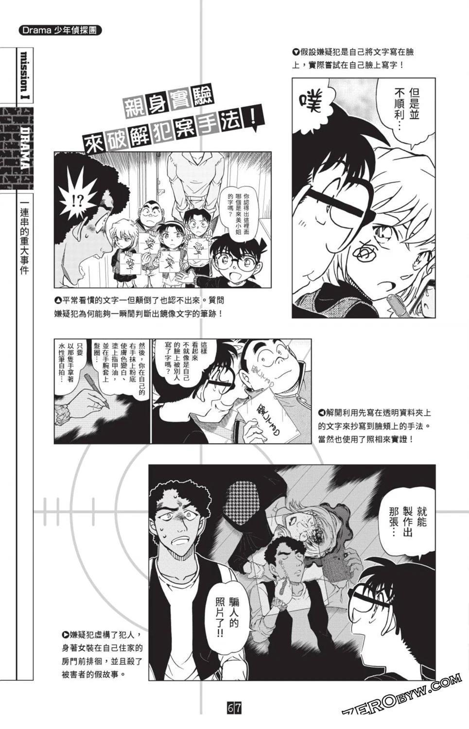 第60页