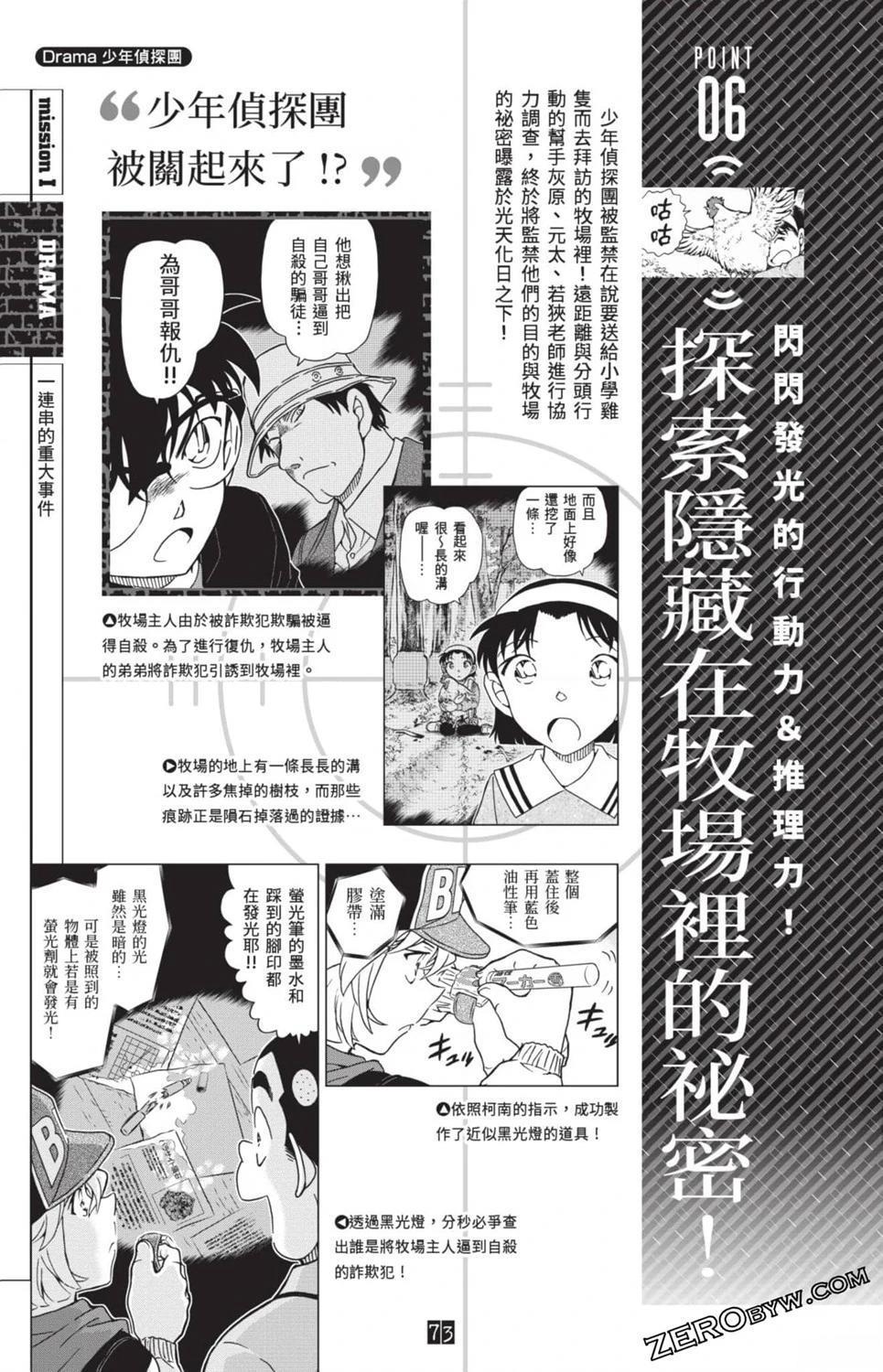第66页