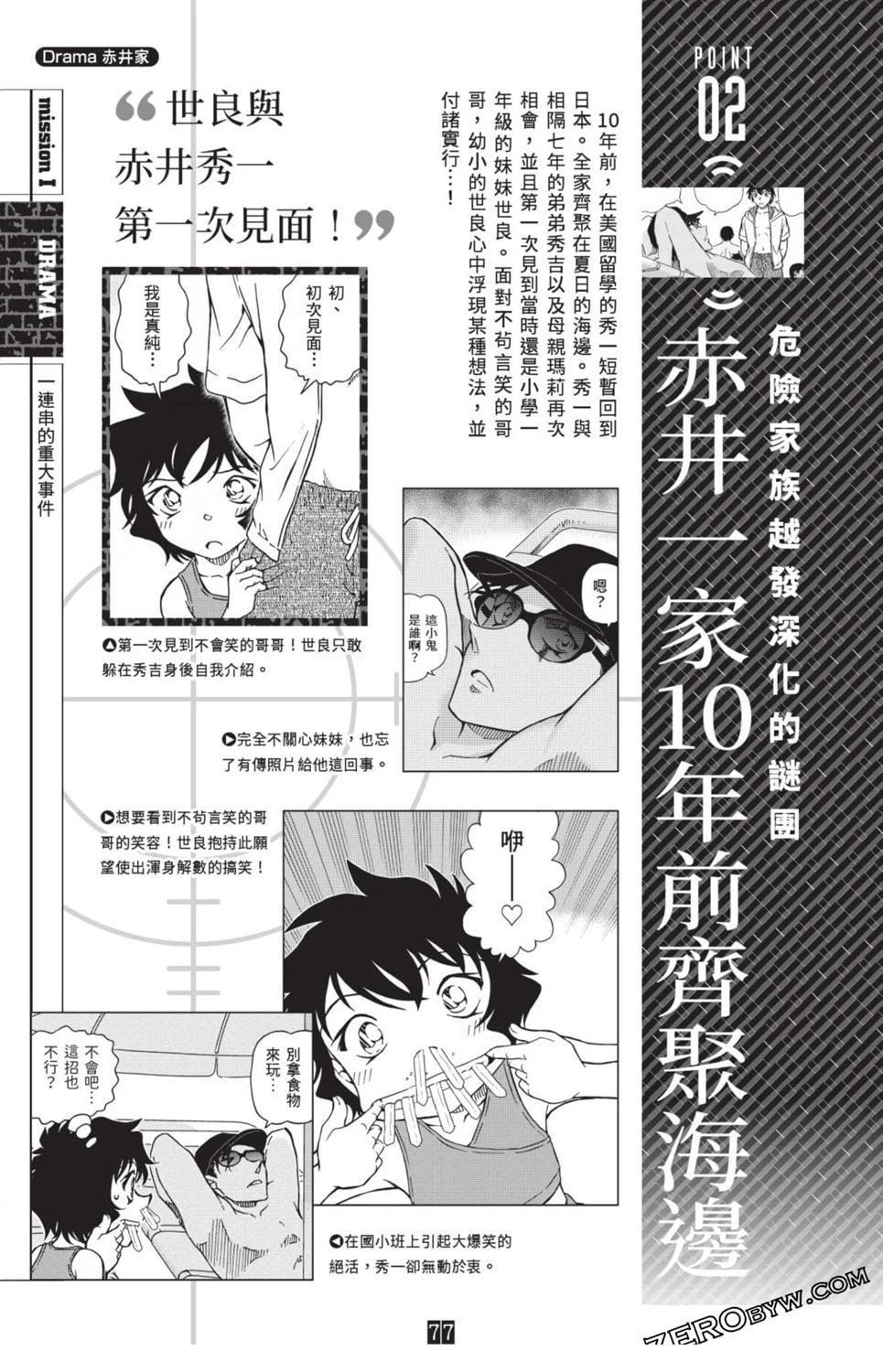 第70页