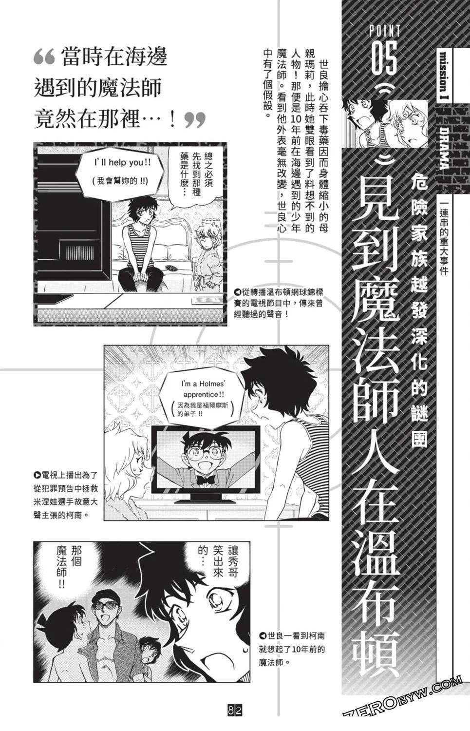 第75页