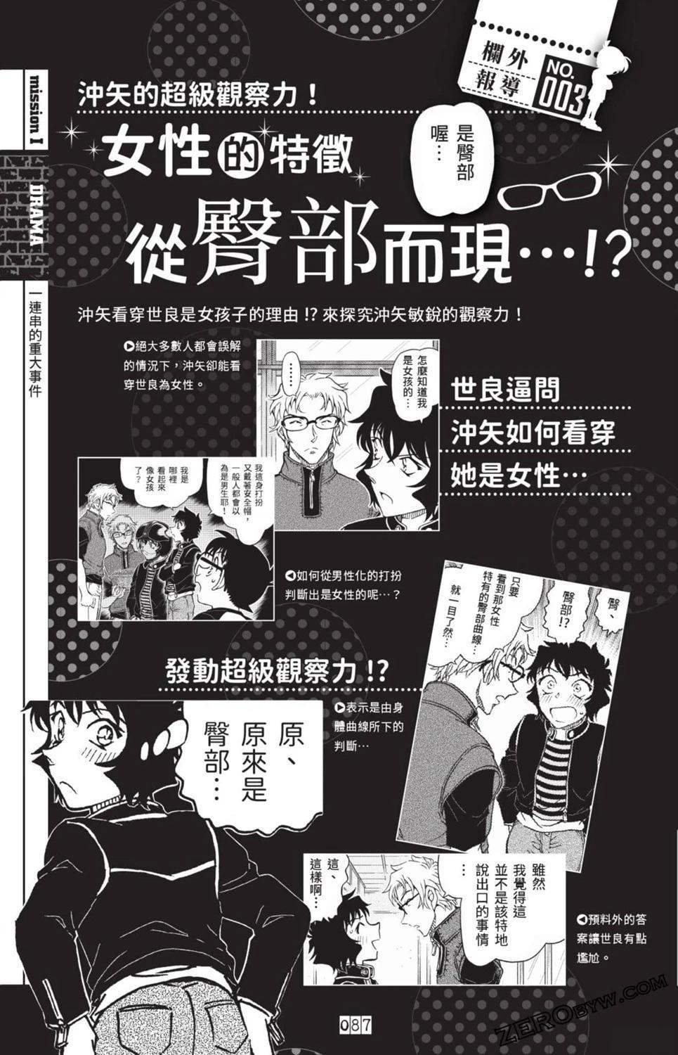 第80页
