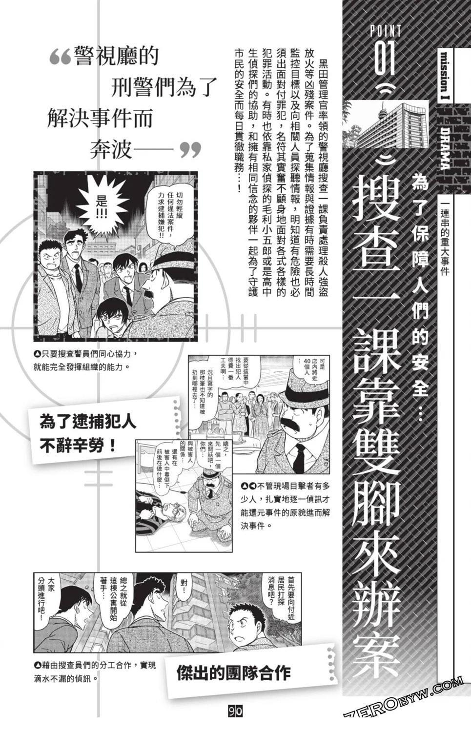 第83页