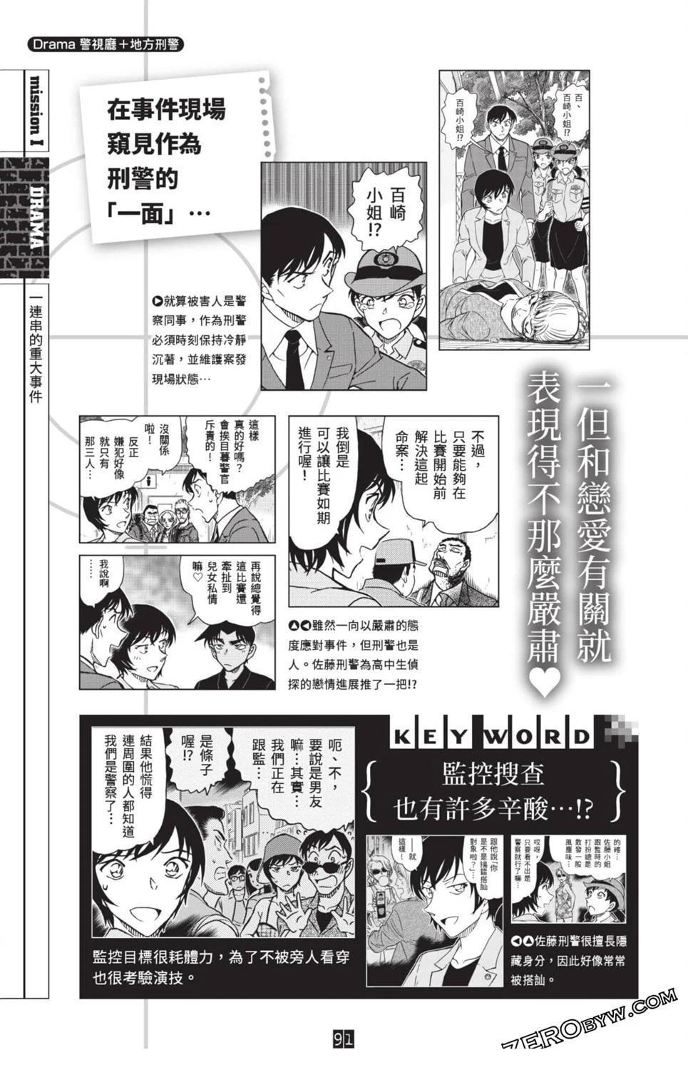 第84页