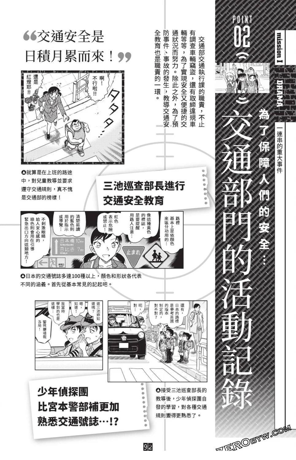 第85页
