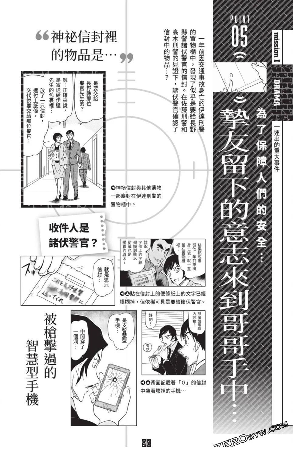第89页
