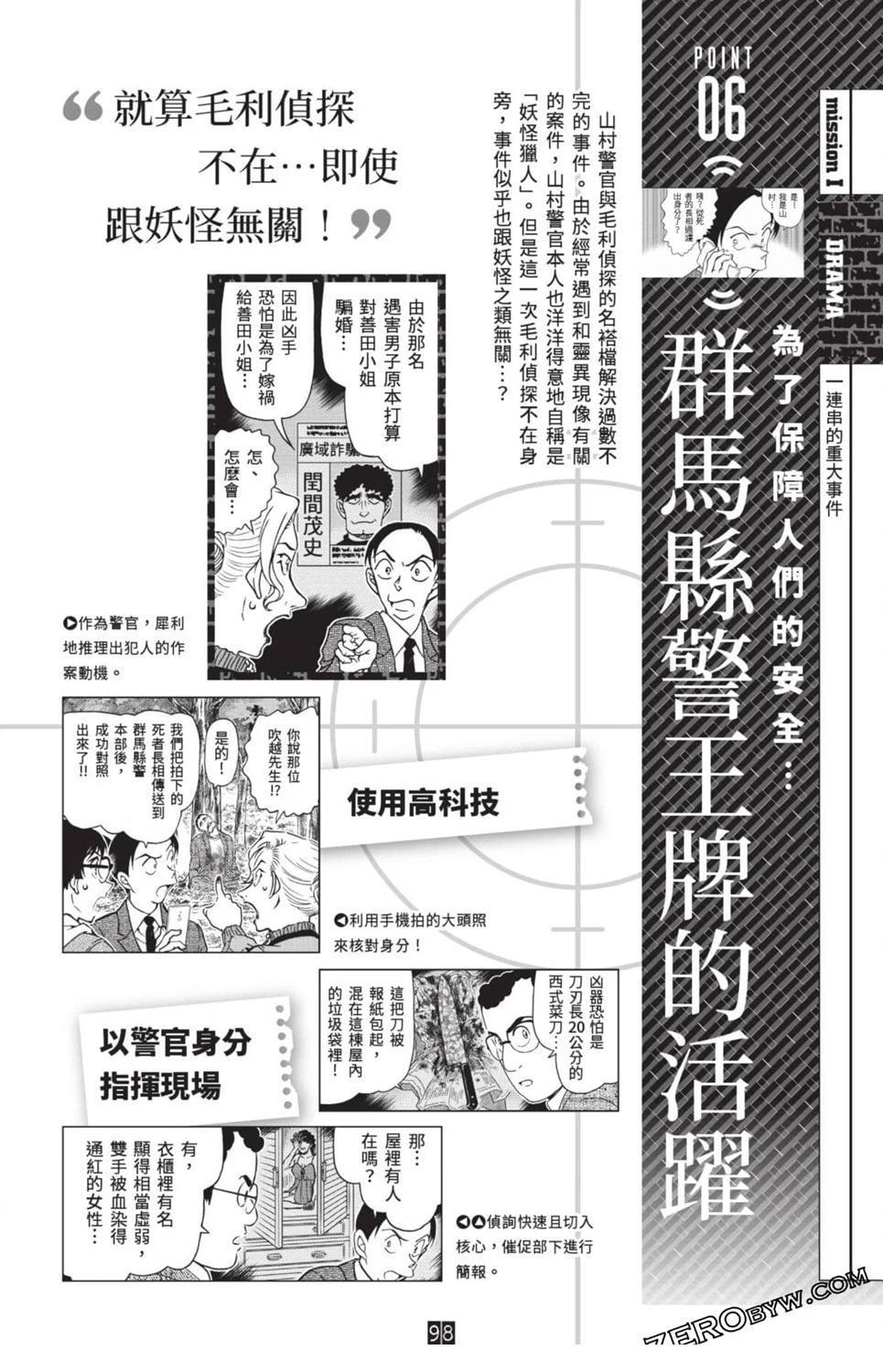 第91页