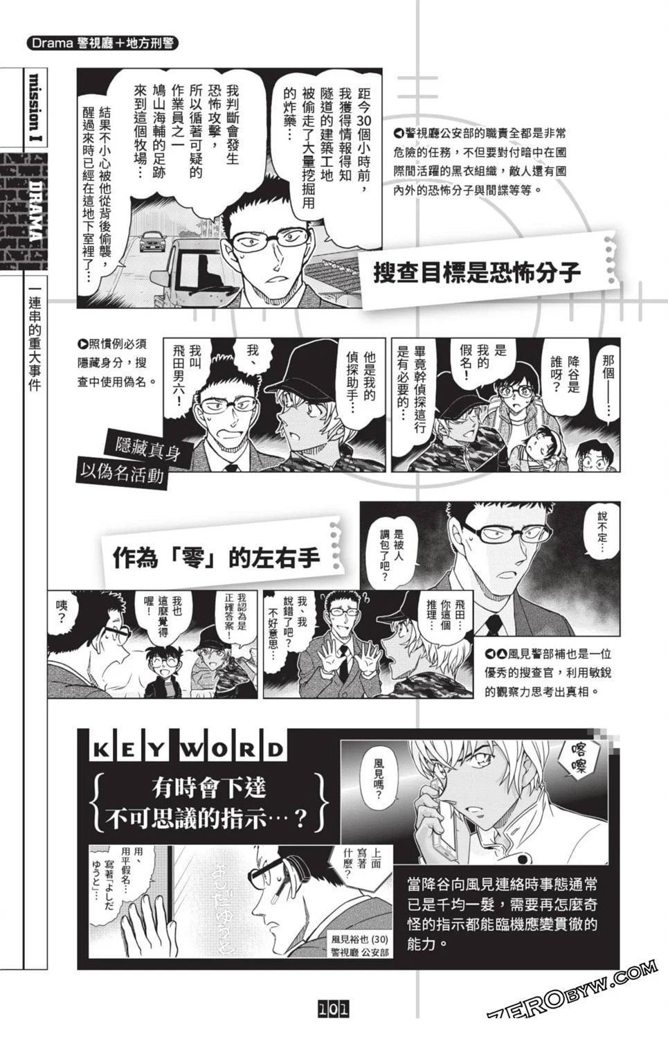 第94页