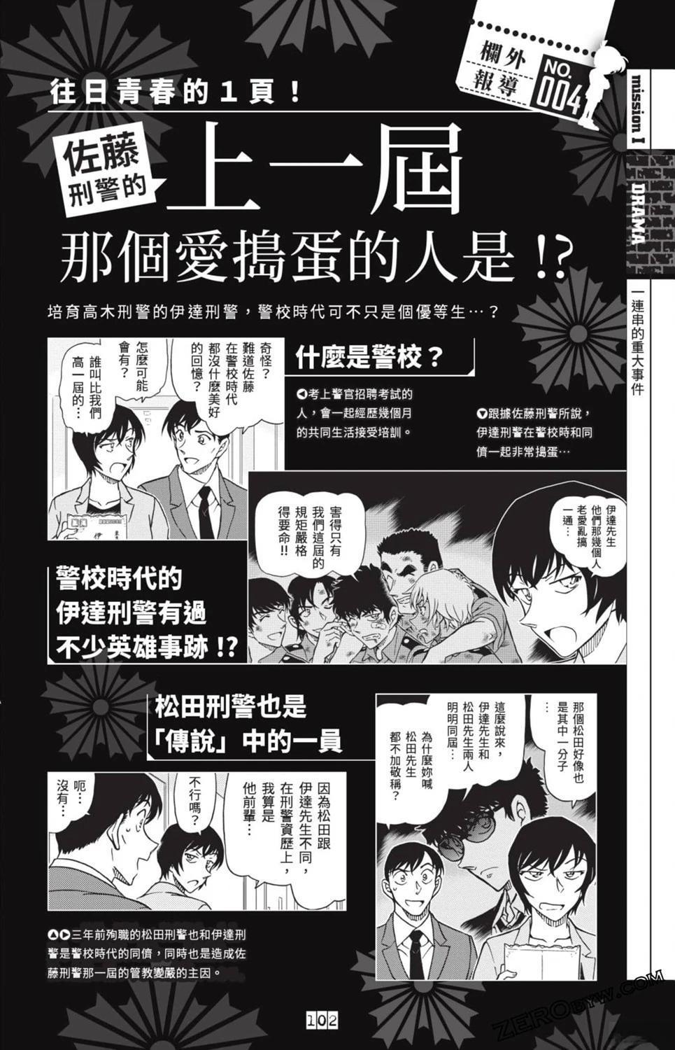 第95页
