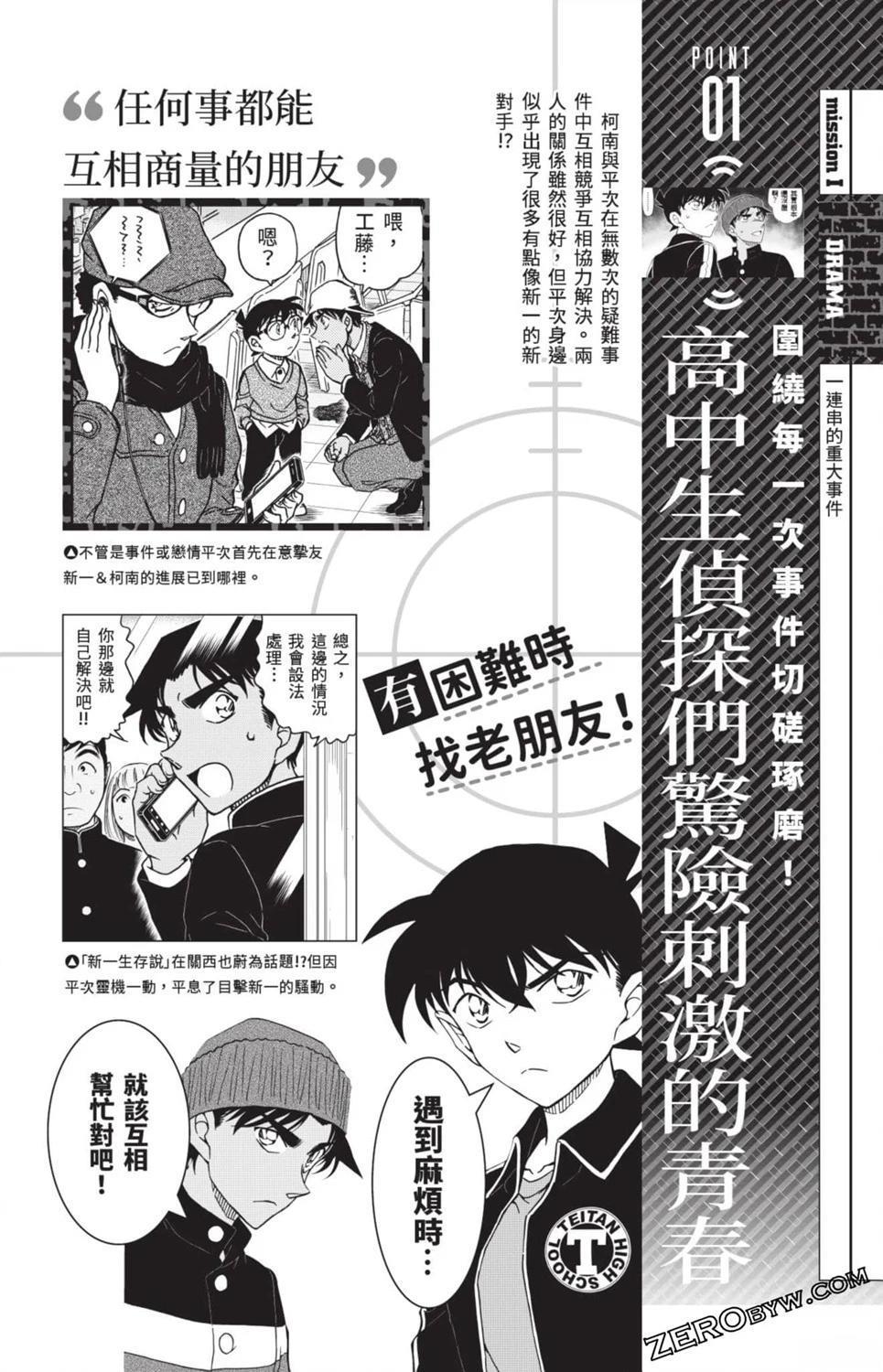 第99页