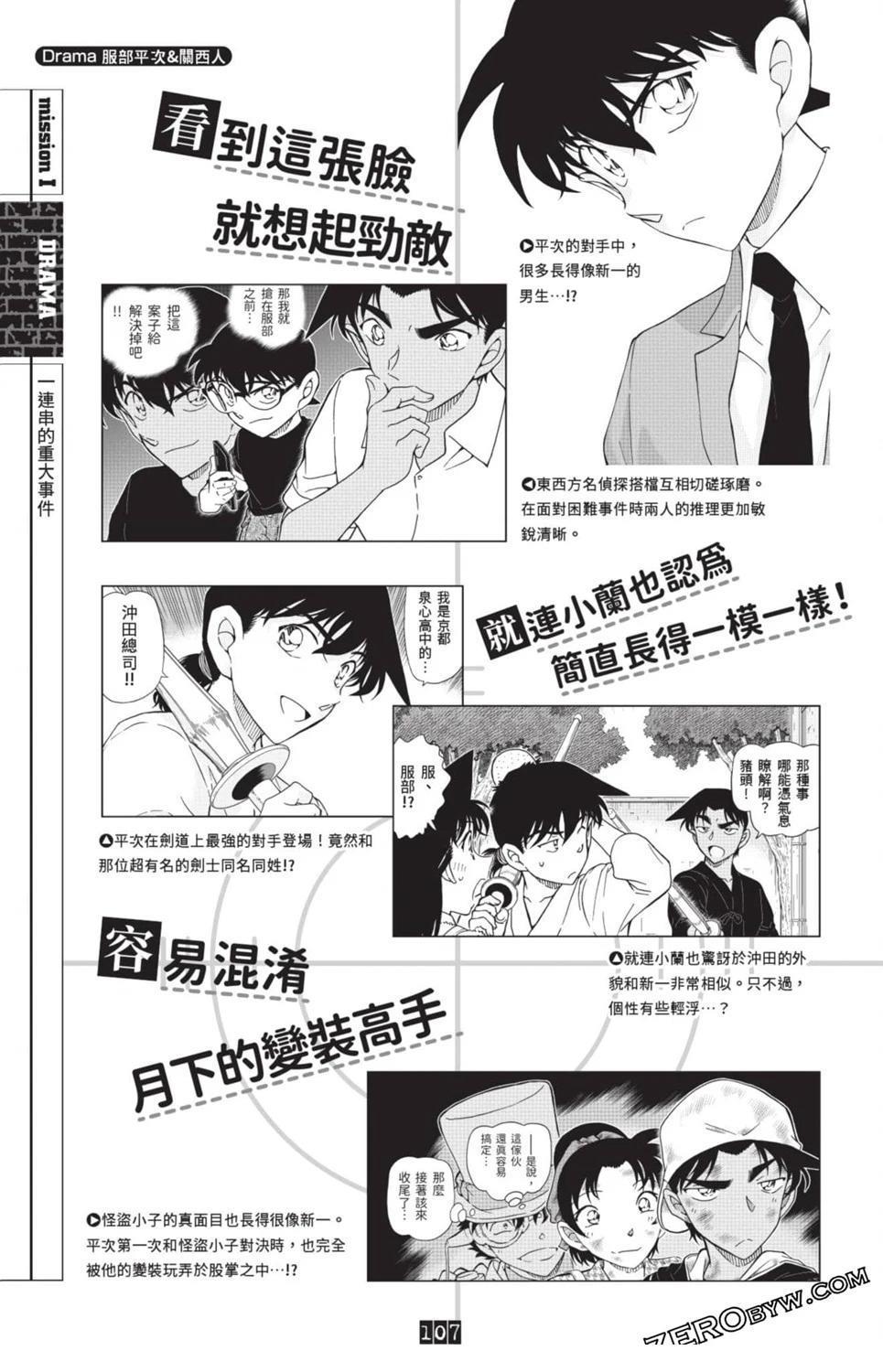 第100页