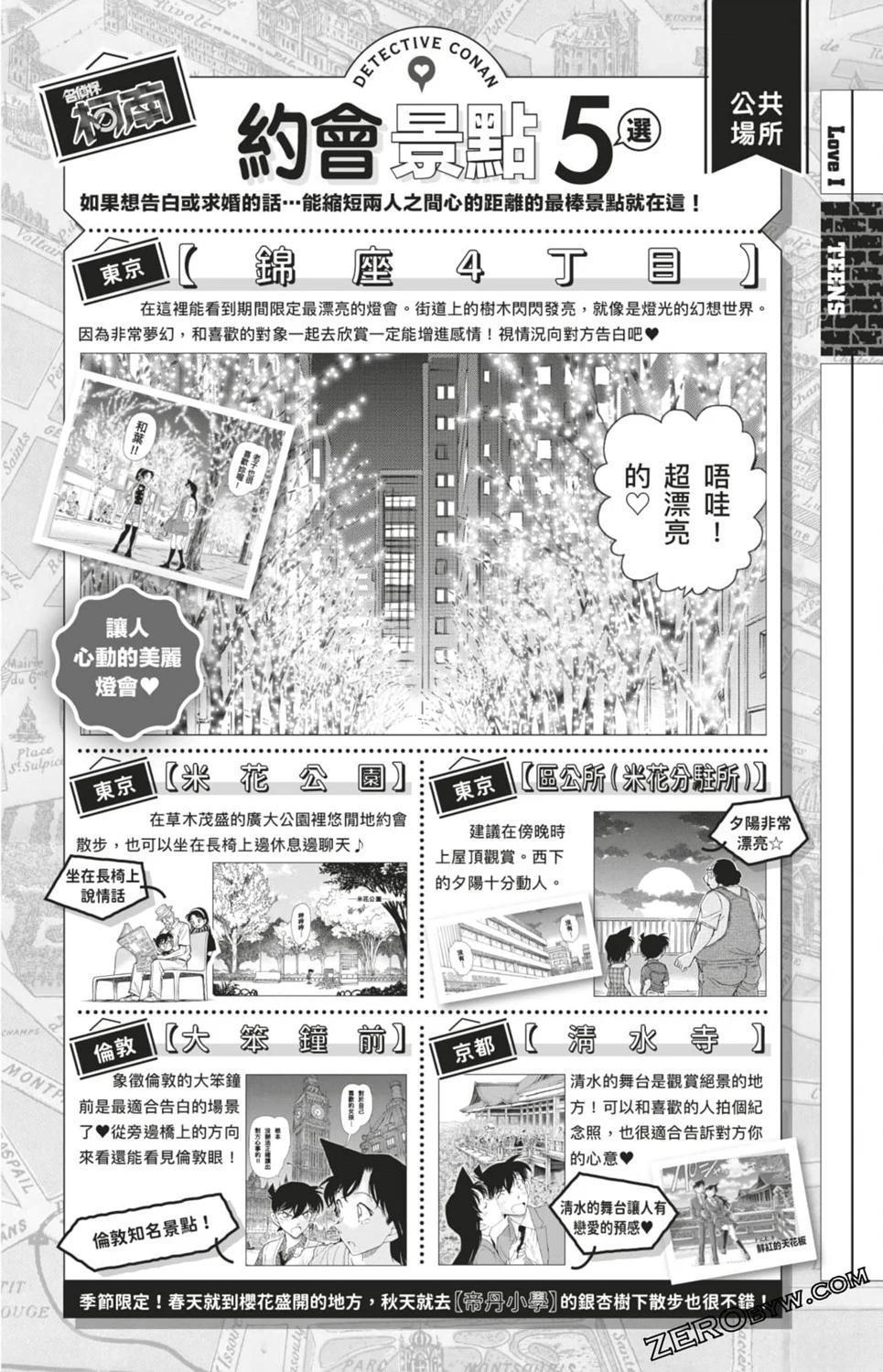 第102页