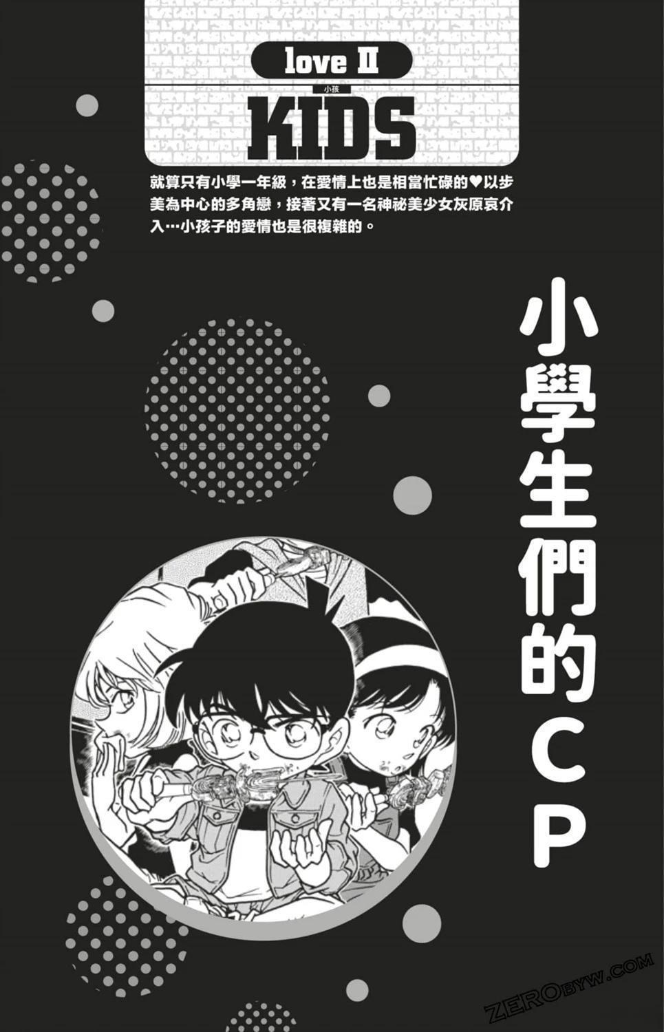 第103页