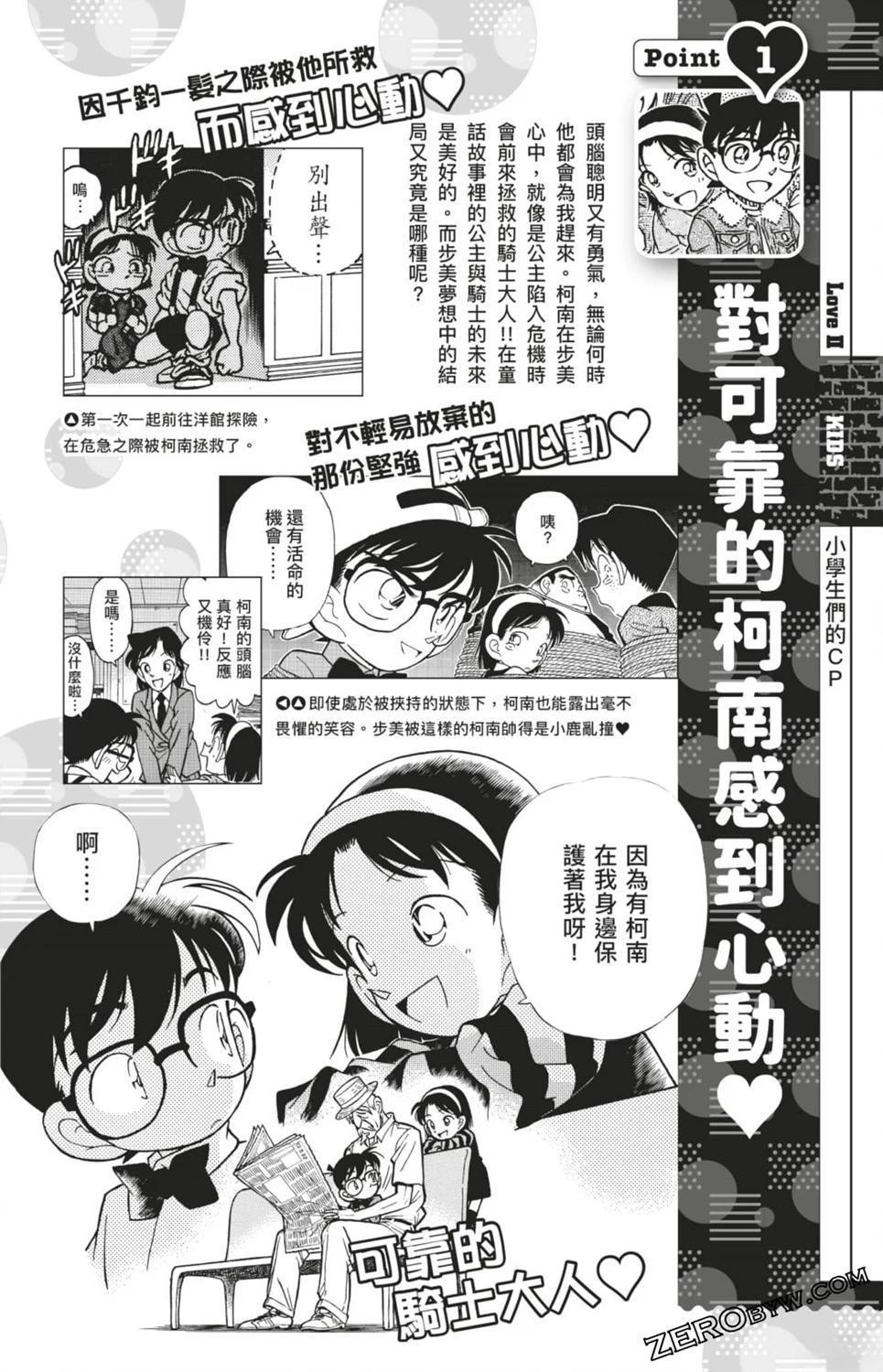 第106页