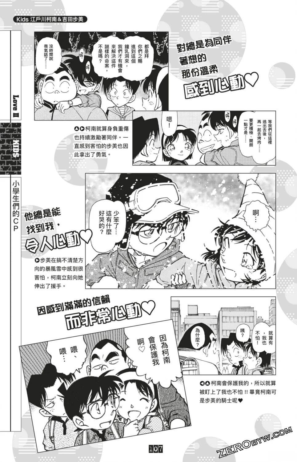 第107页