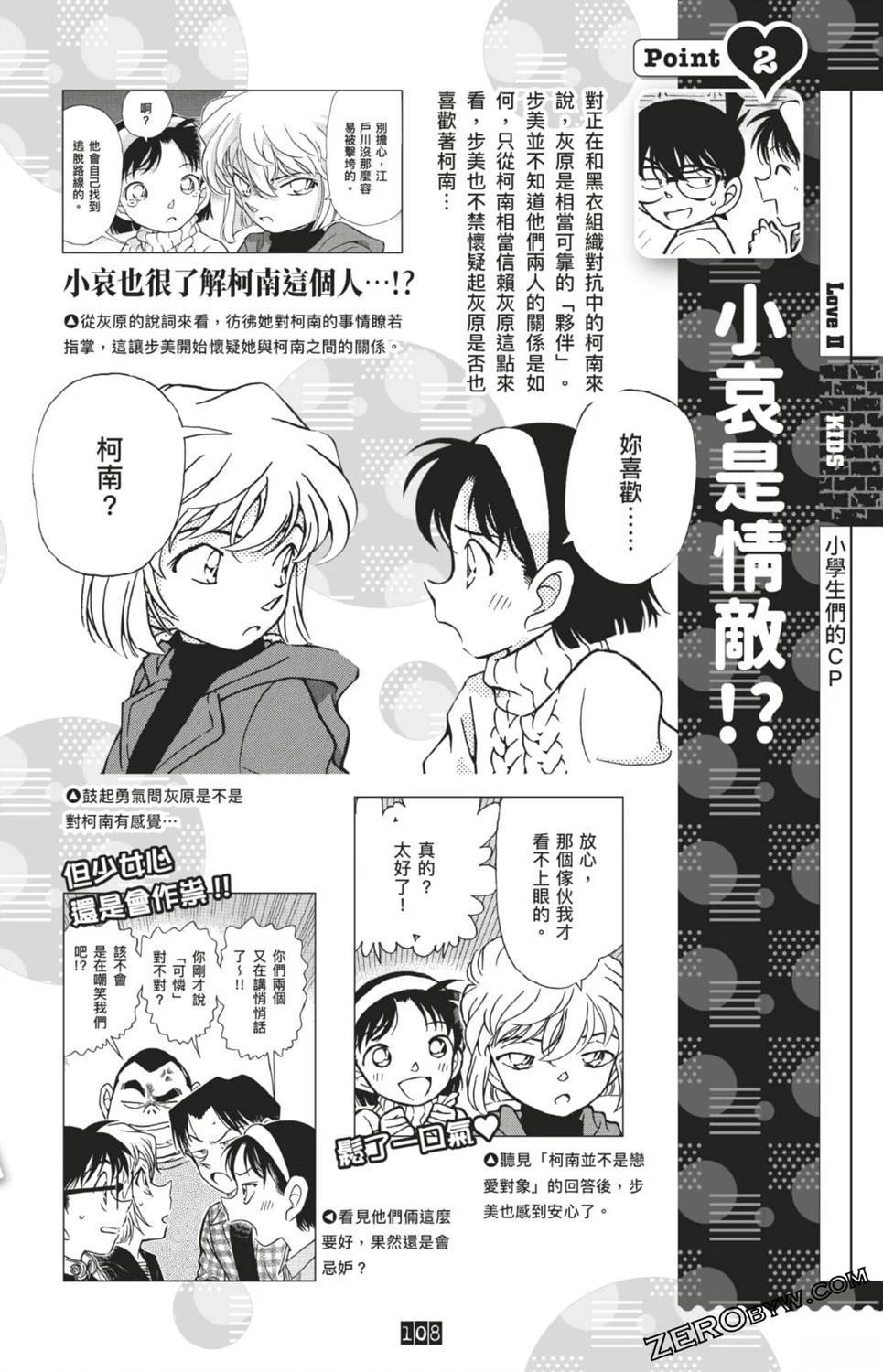 第108页