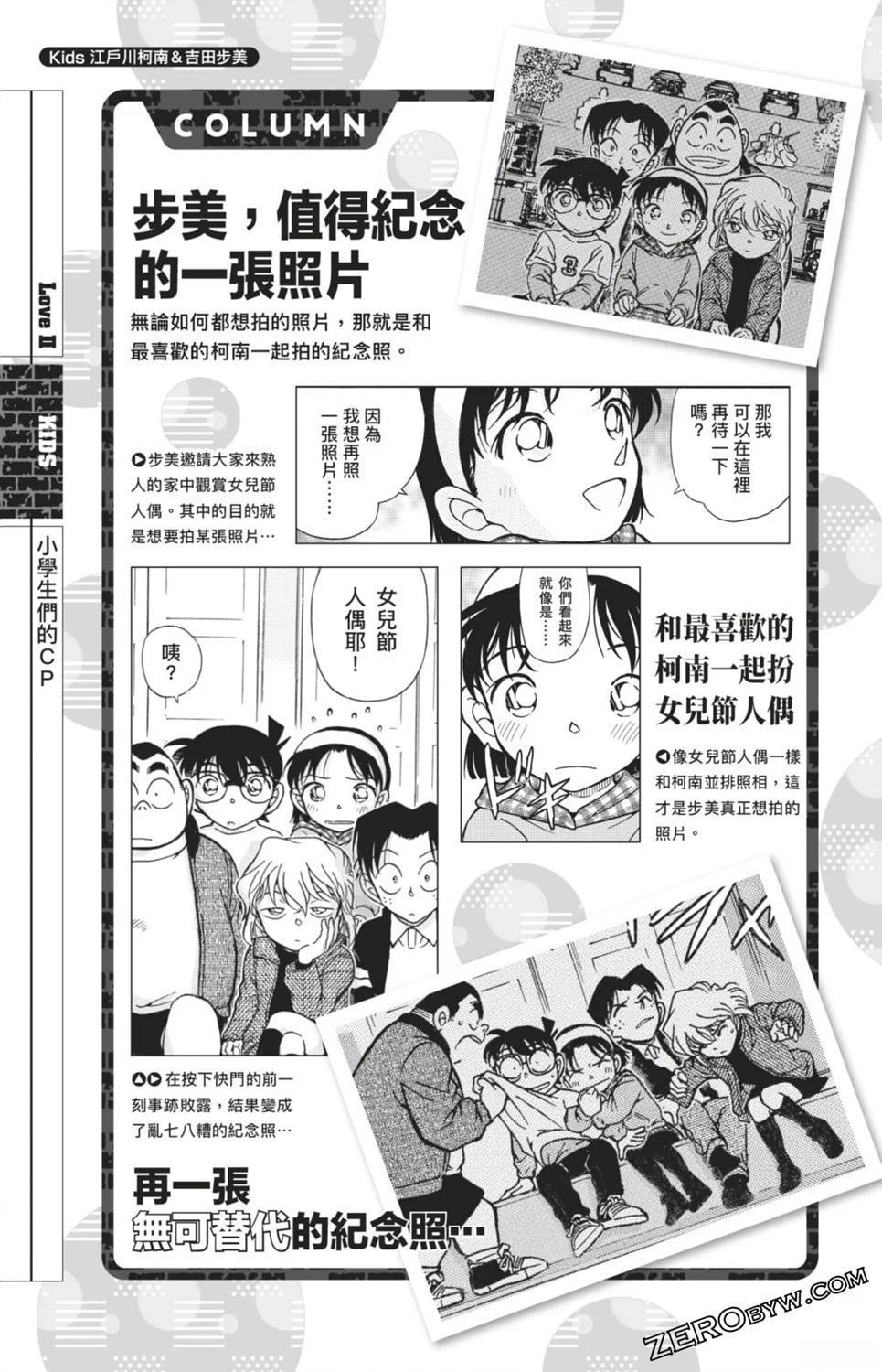 第109页