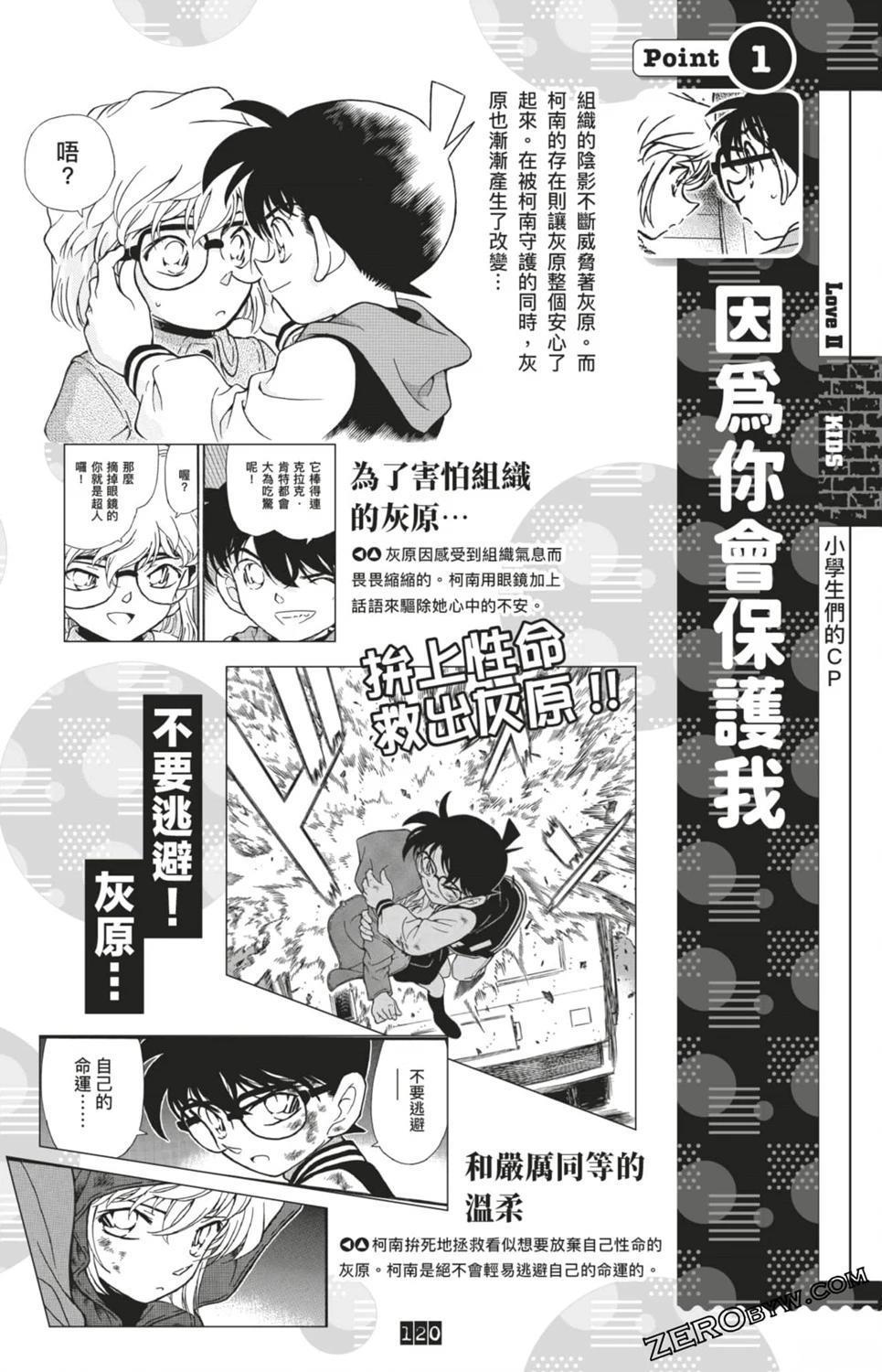 第120页