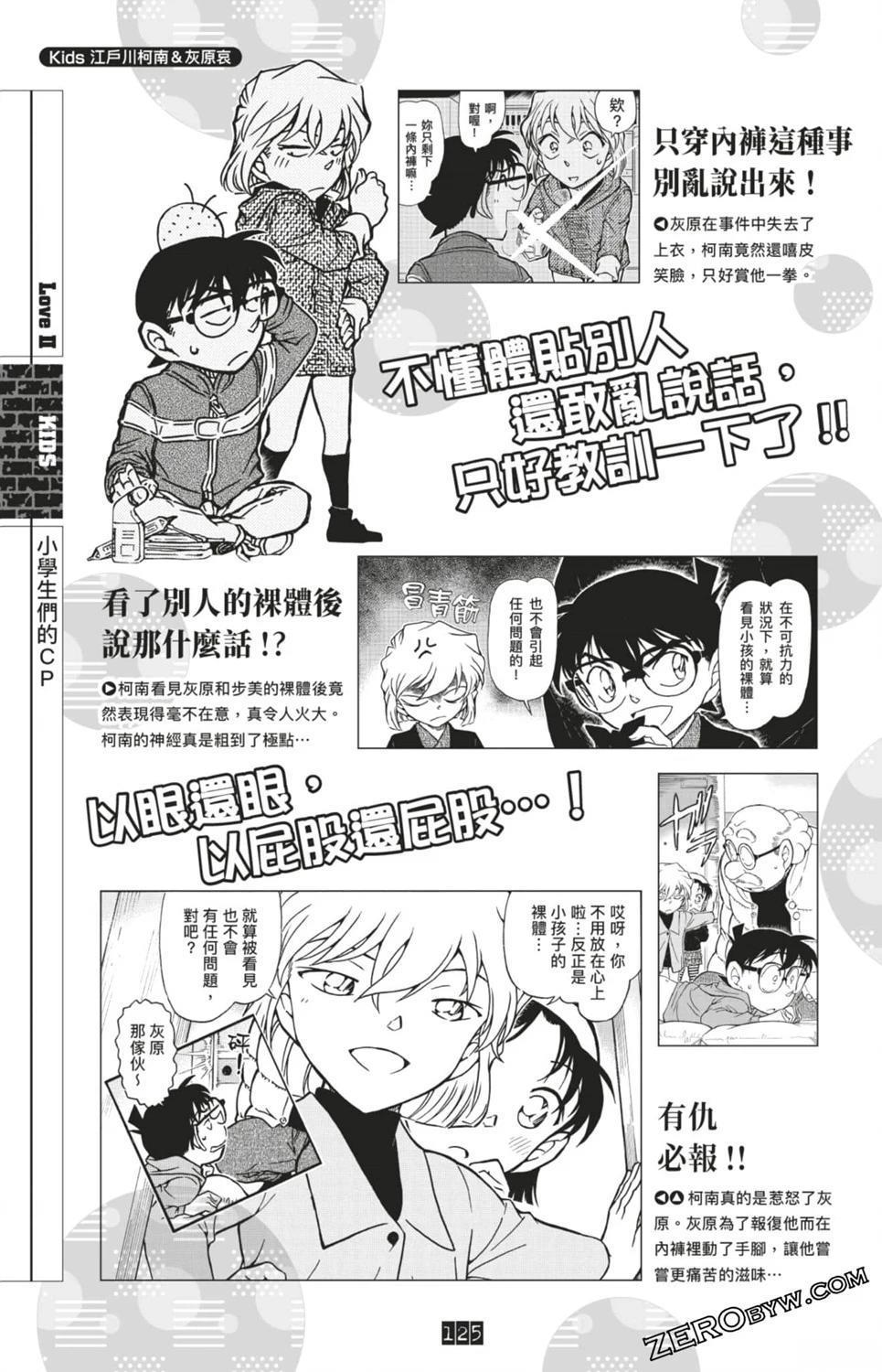 第125页