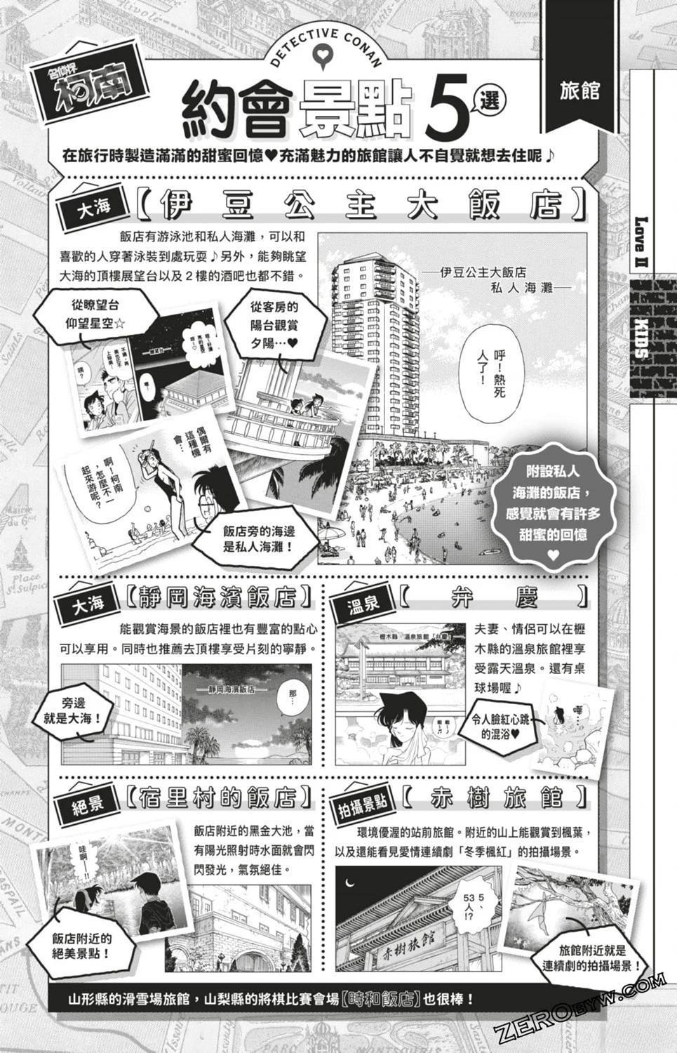 第130页