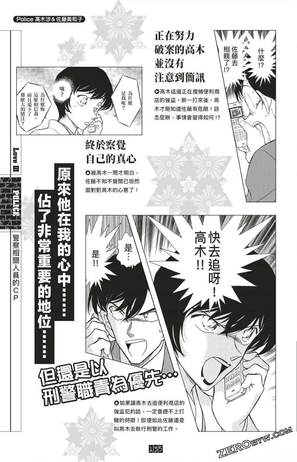 第135页