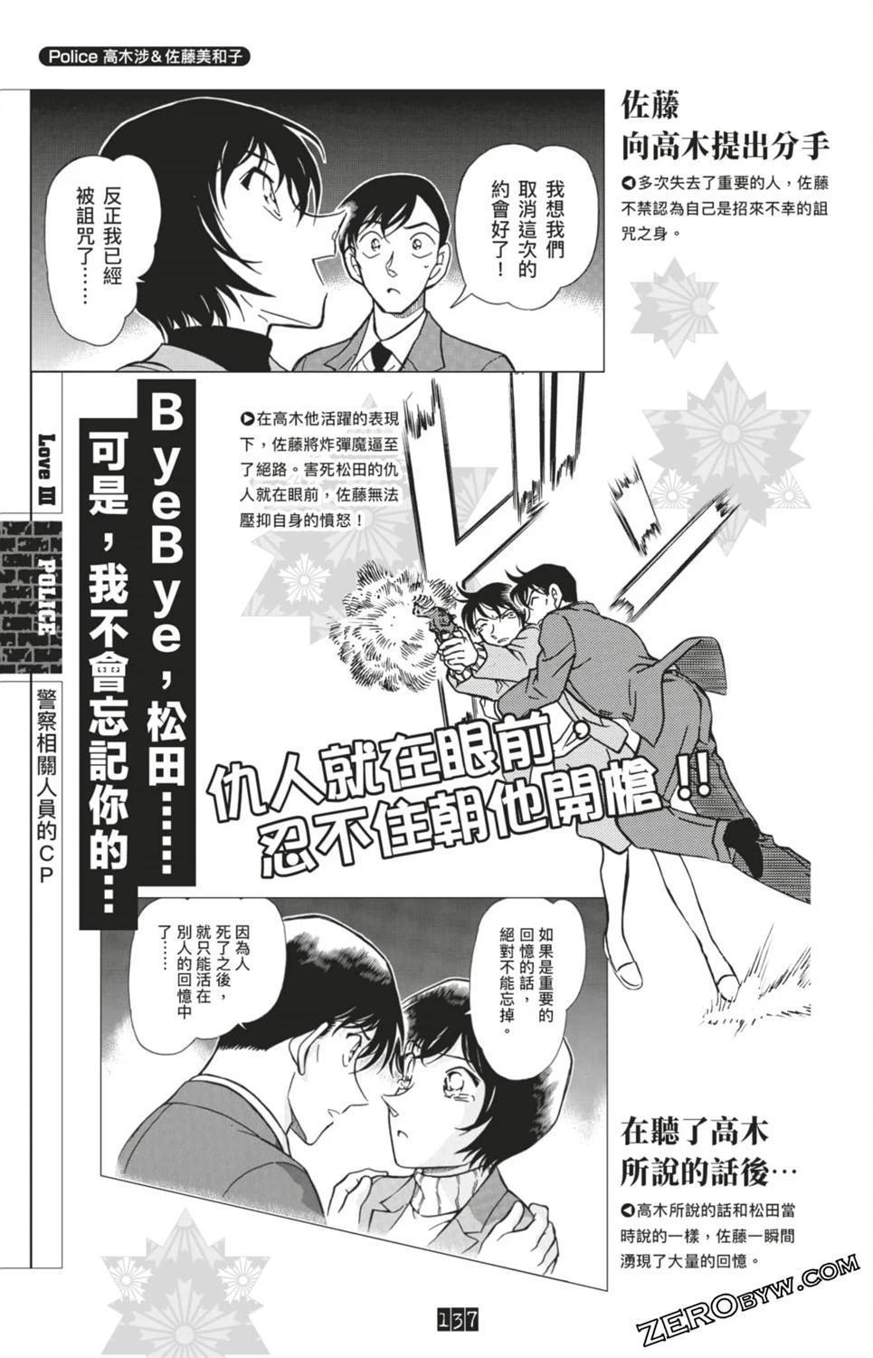 第137页