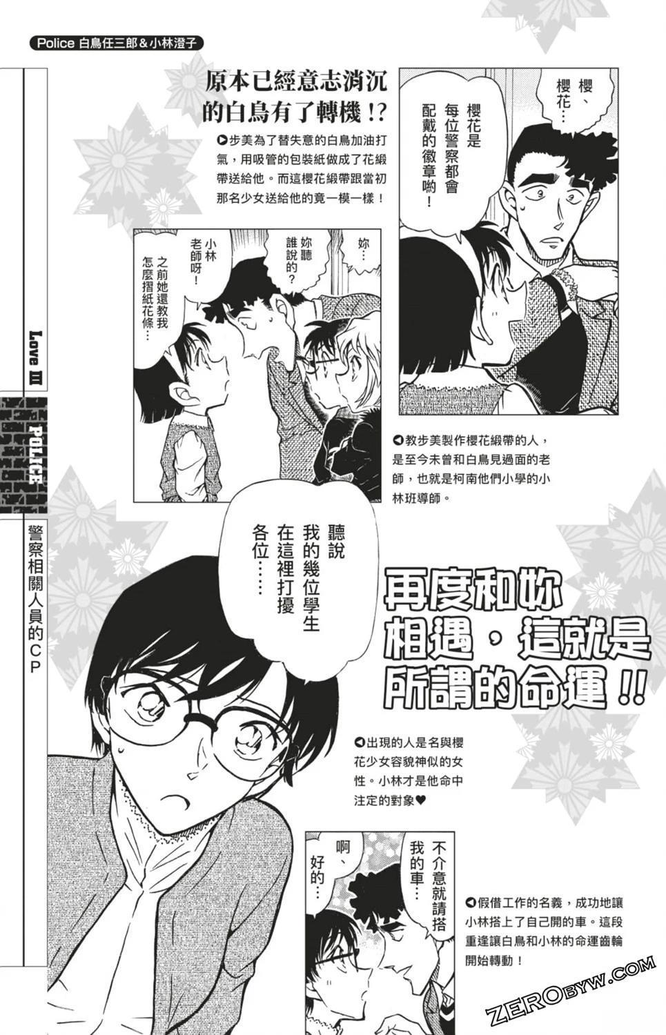 第147页