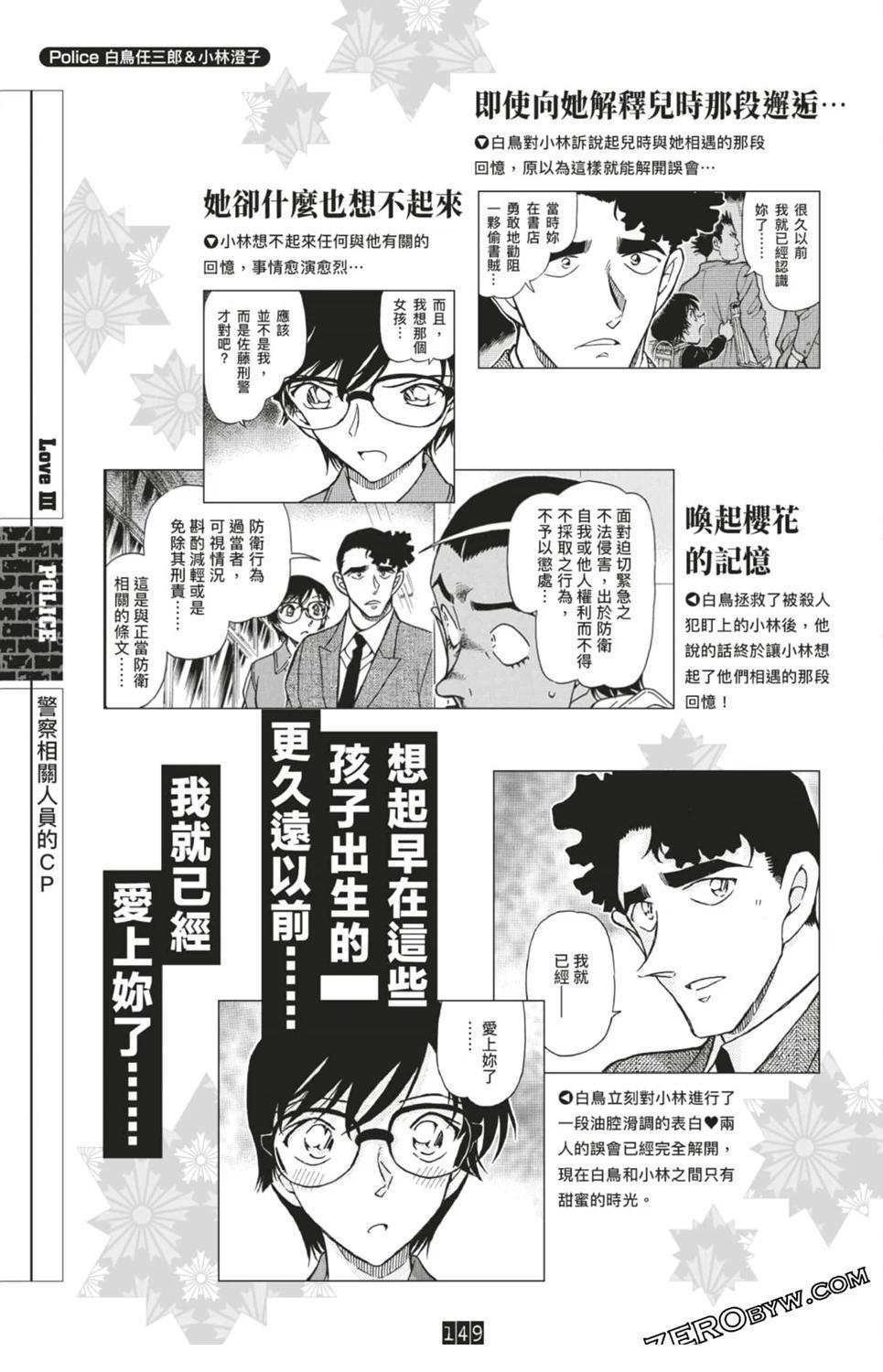第149页